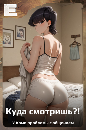 Карта