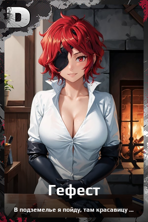 Карта